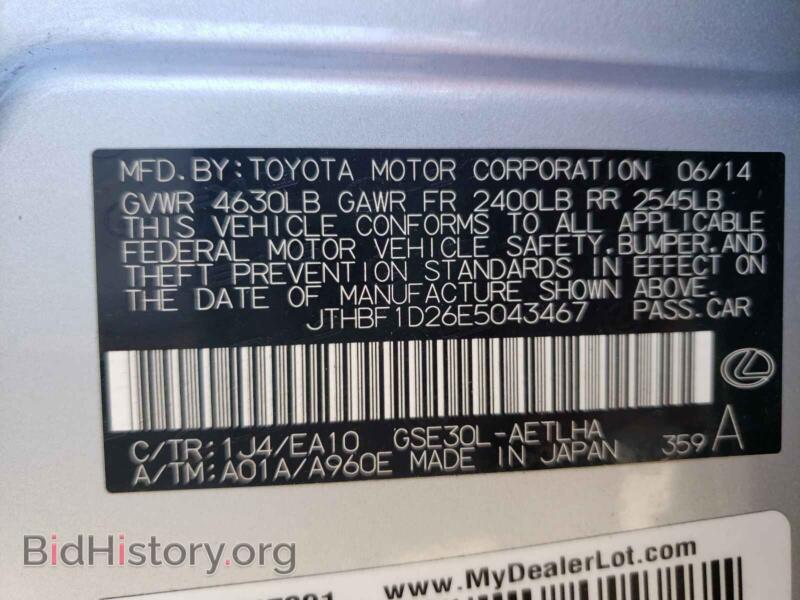 2014 Lexus IS (VIN JTHBF1D26E5043467) — photo 10 of 10