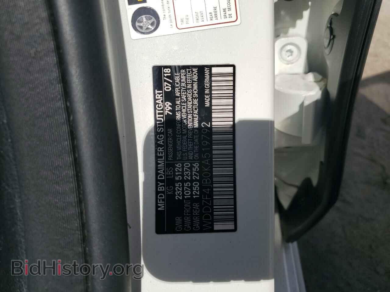 2019 MERCEDES-BENZ E-CLASS - VIN: WDDZF4JB0KA519792 - Фото 13