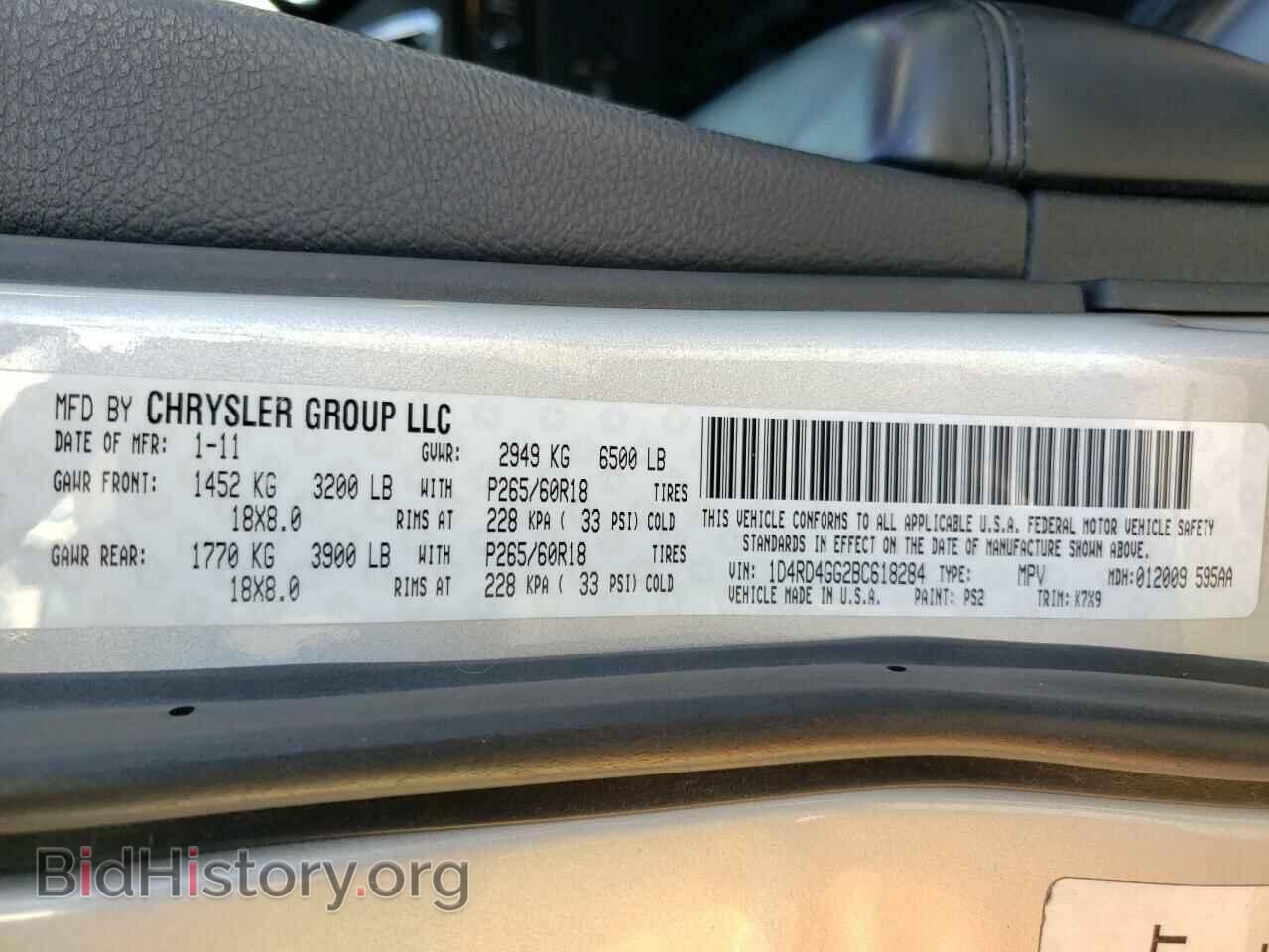 2011 DODGE DURANGO - VIN: 1D4RD4GG2BC618284 - Photo 10