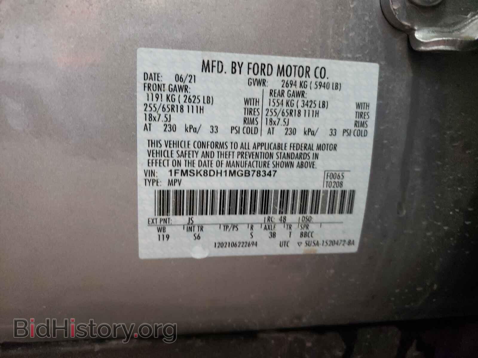 2021 FORD EXPLORER - VIN: 1FMSK8DH1MGB78347 - Фото 10