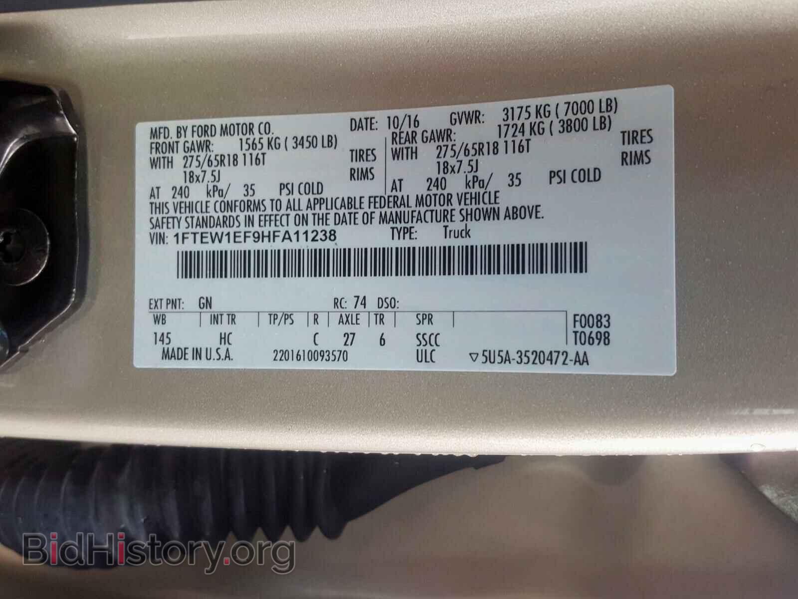 2017 FORD F150 SUPER - VIN: 1FTEW1EF9HFA11238 - Фото 10