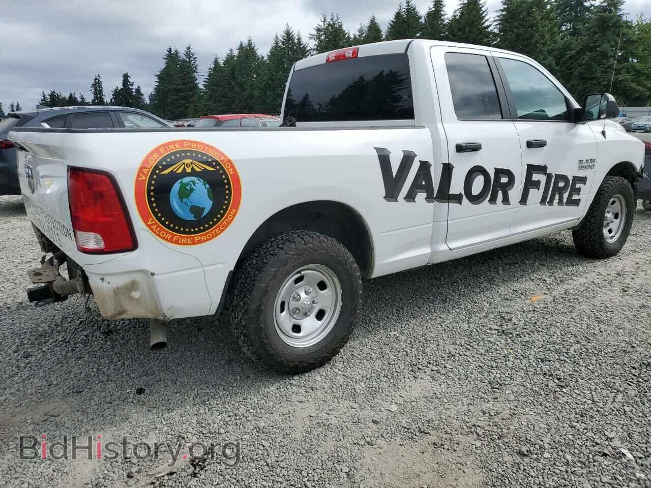 2017 RAM 1500 - VIN: 1C6RR7FG1HS837373 - Photo 3