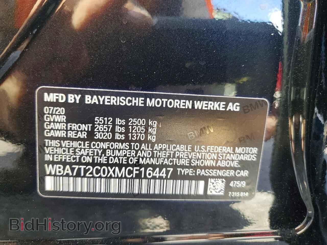 2021 BMW 7 SERIES - VIN: WBA7T2C0XMCF16447 - Фото 12