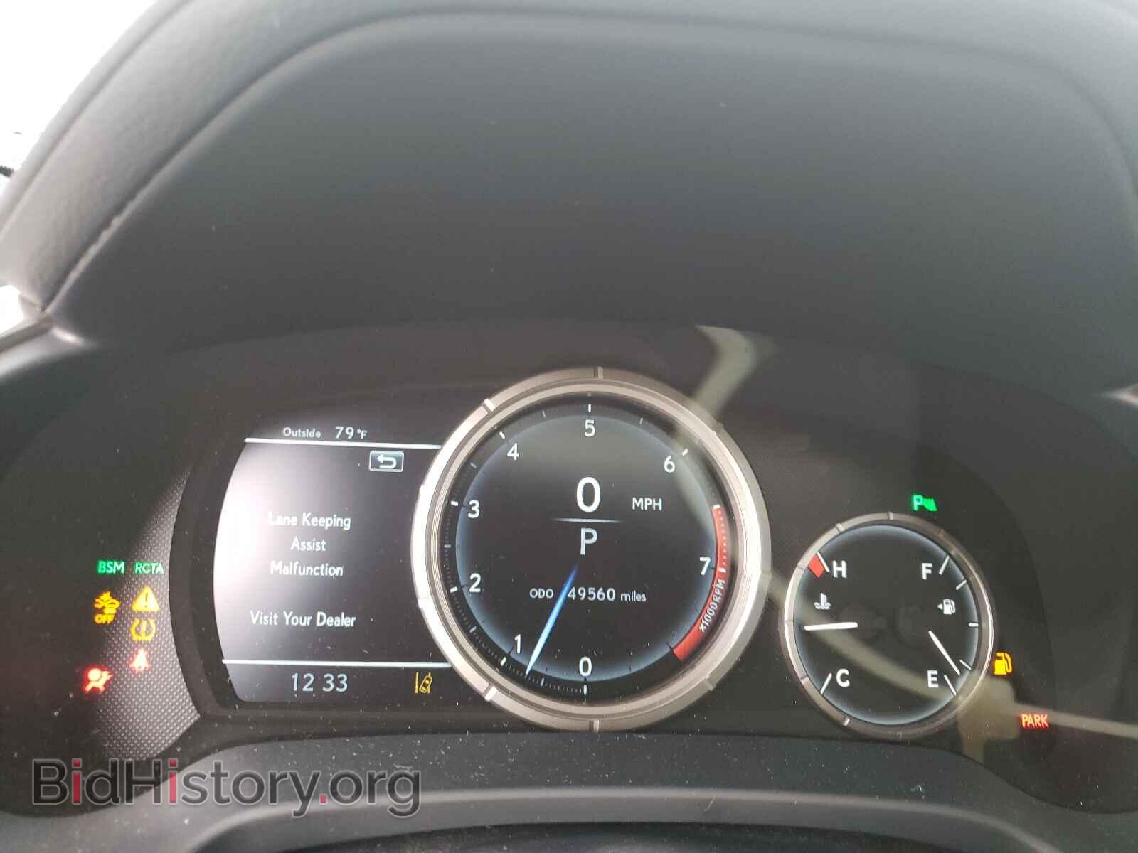 2017 LEXUS RX350 - VIN: 2T2ZZMCA3HC069898 - Фото 8