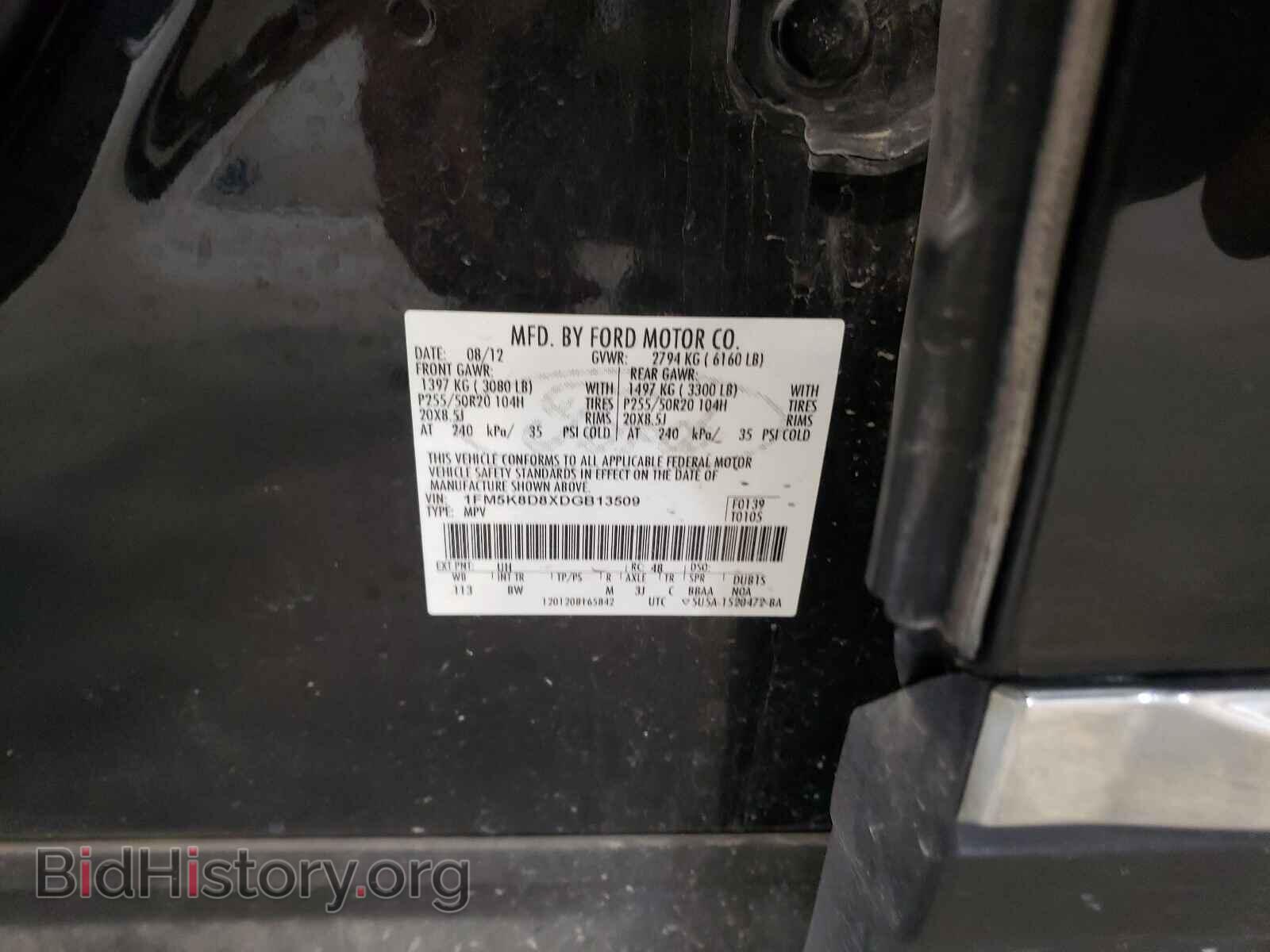 2013 FORD EXPLORER - VIN: 1FM5K8D8XDGB13509 - Photo 10
