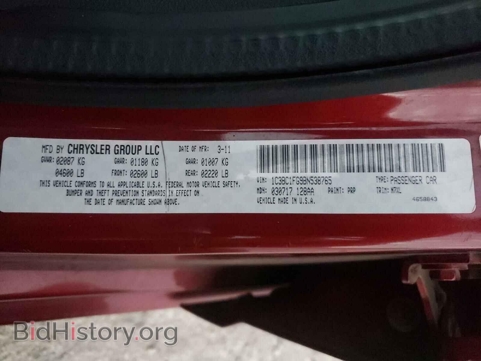 2011 CHRYSLER 200 - VIN: 1C3BC1FG9BN538765 - Фото 10