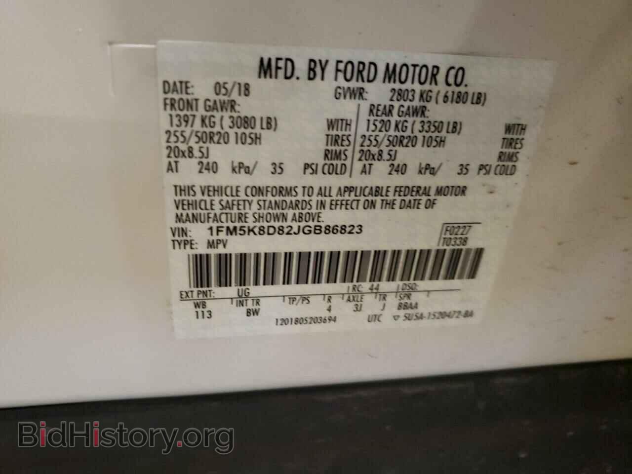 2018 FORD EXPLORER - VIN: 1FM5K8D82JGB86823 - Photo 13