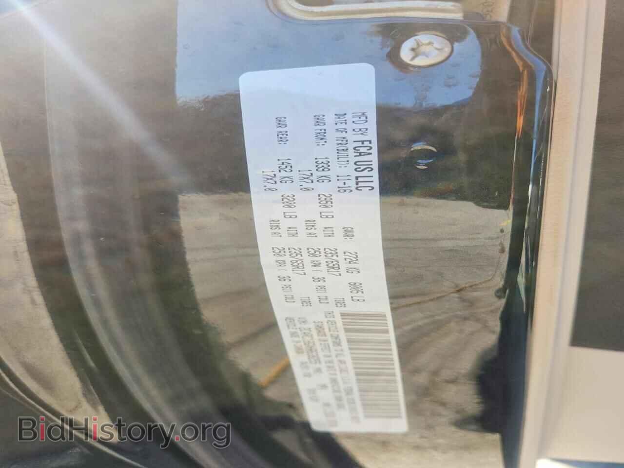 2017 CHRYSLER PACIFICA - VIN: 2C4RC1BGXHR638255 - Фото 13