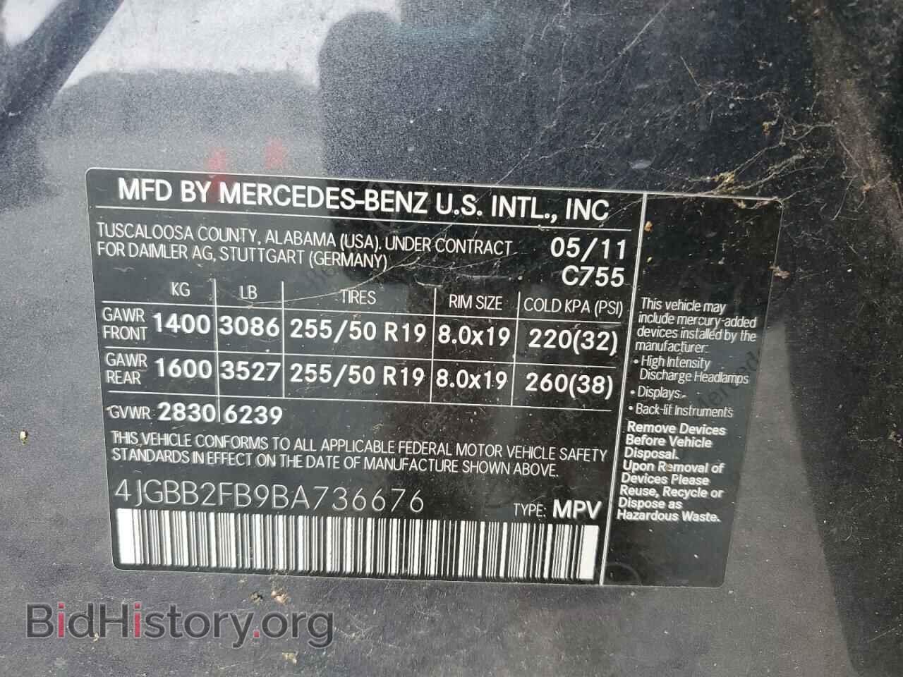 2011 MERCEDES-BENZ M-CLASS - VIN: 4JGBB2FB9BA736676 - Фото 13