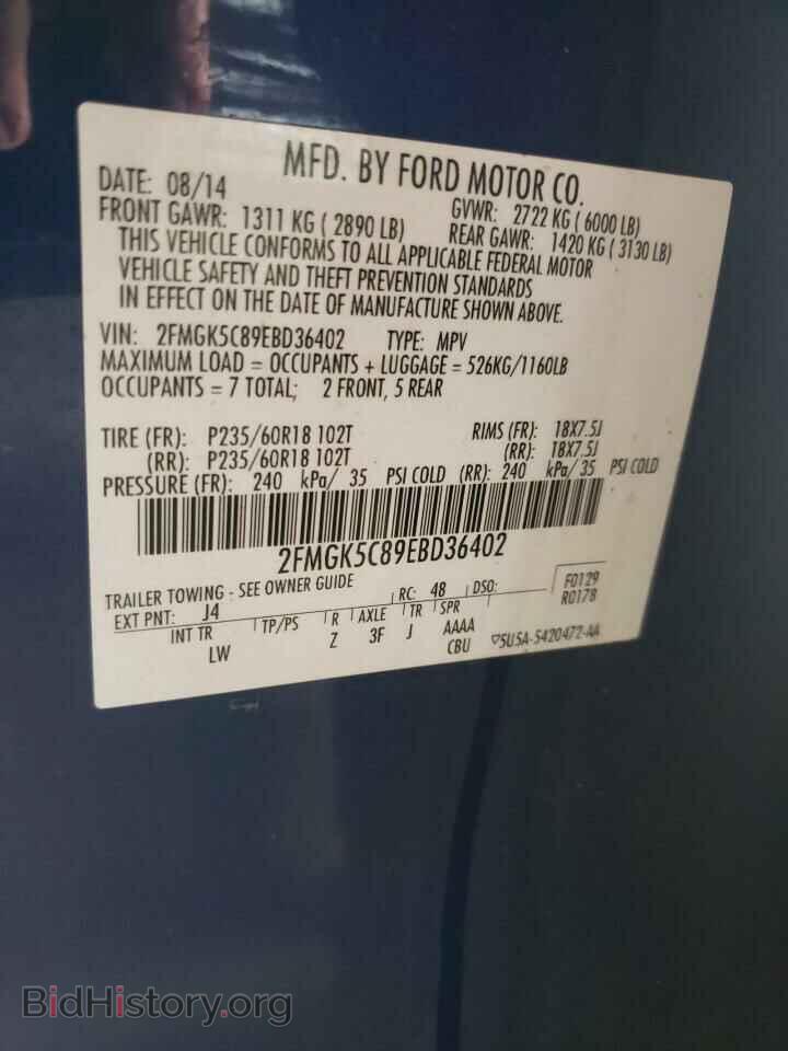 2014 FORD FLEX - VIN: 2FMGK5C89EBD36402 - Photo 10