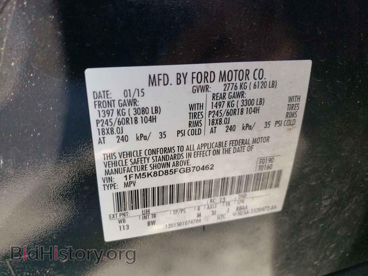 2015 FORD EXPLORER - VIN: 1FM5K8D85FGB70462 - Фото 10
