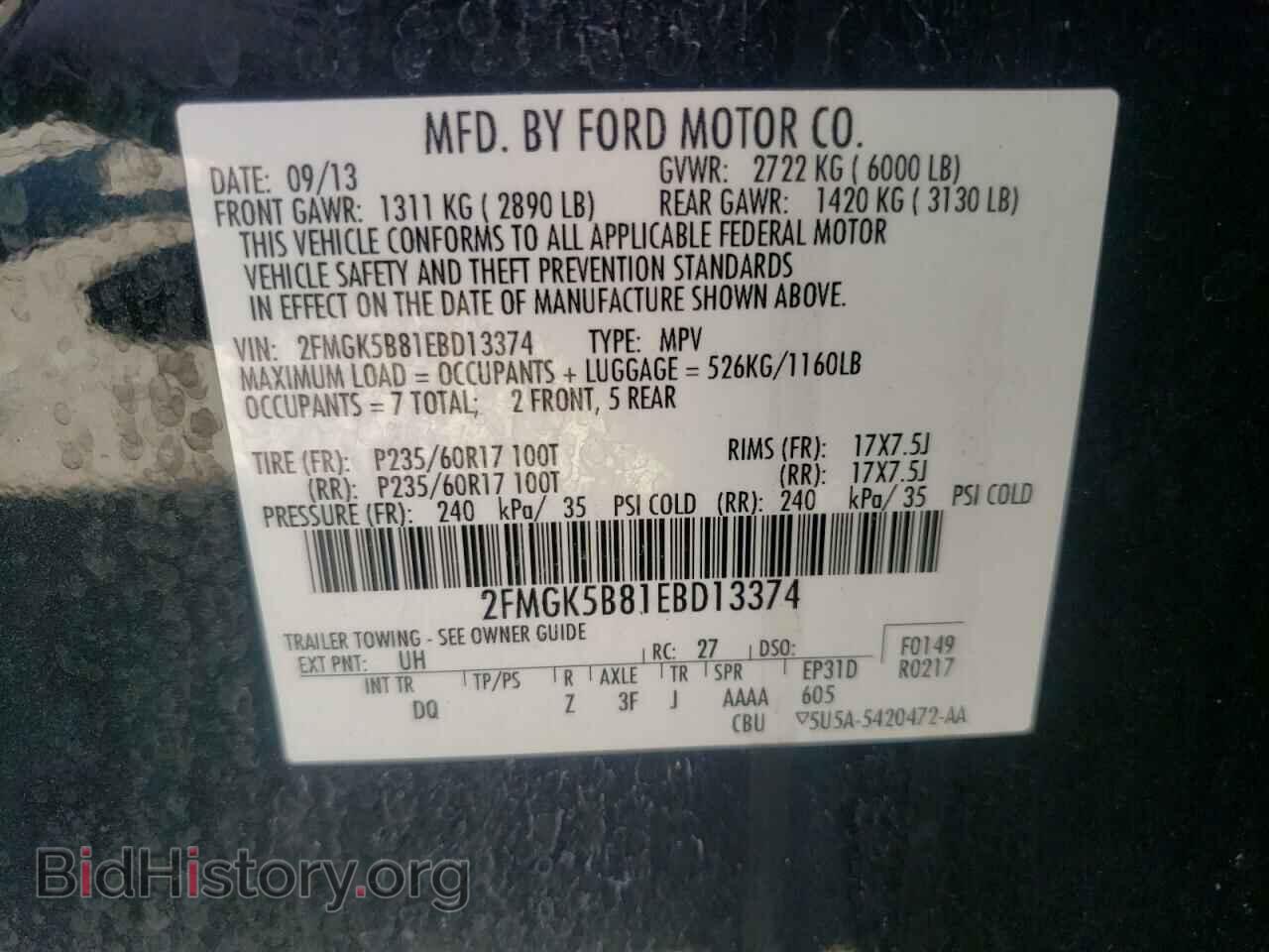 2014 FORD FLEX - VIN: 2FMGK5B81EBD13374 - Фото 13