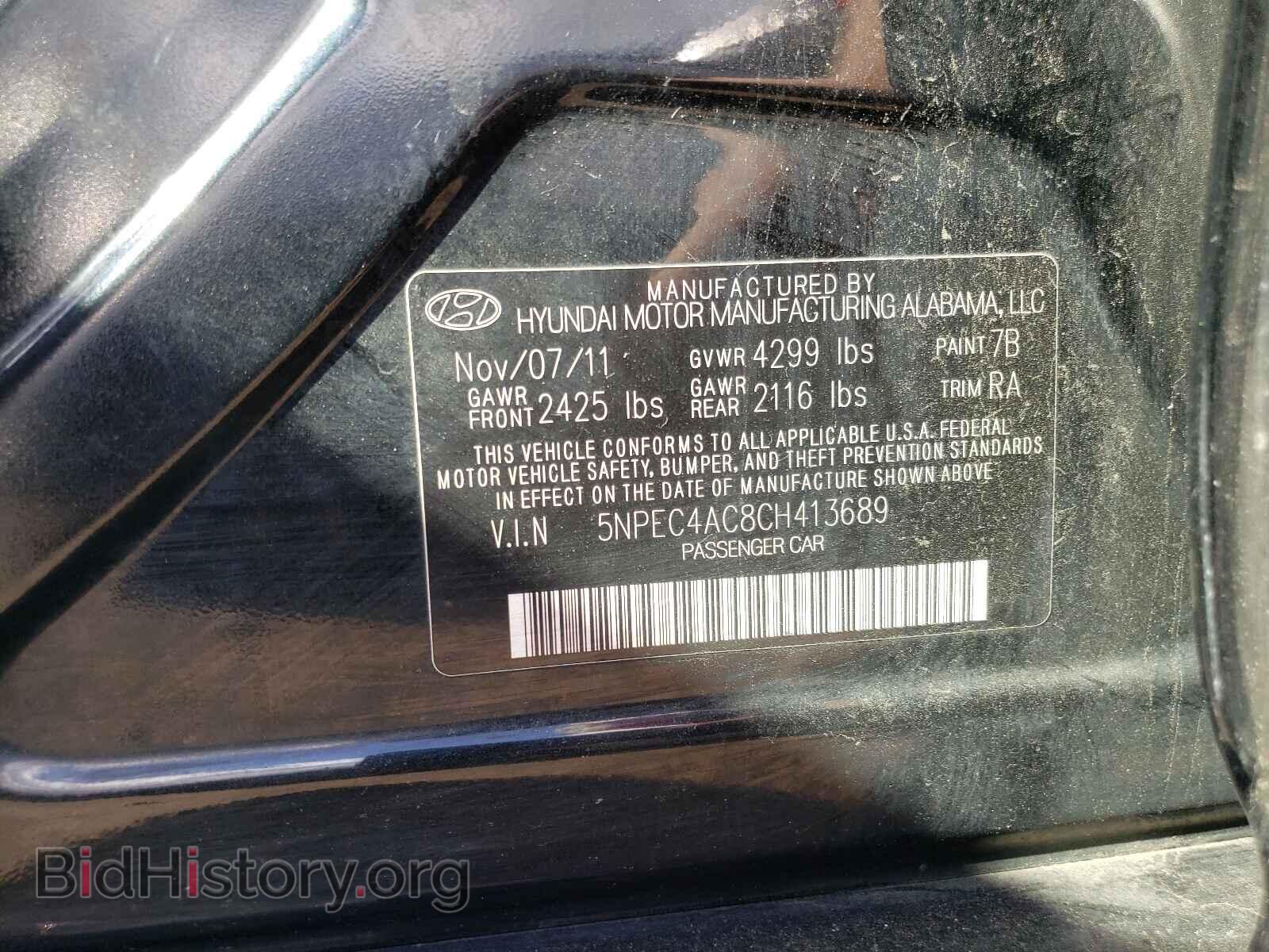 2012 HYUNDAI SONATA - VIN: 5NPEC4AC8CH413689 - Фото 10