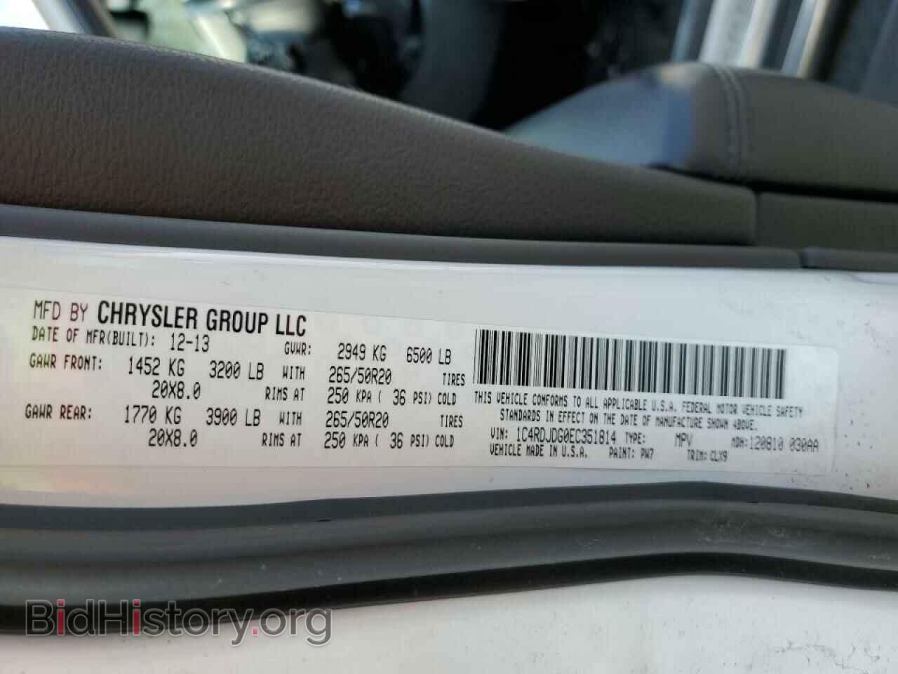 2014 DODGE DURANGO - VIN: 1C4RDJDG0EC351814 - Photo 10
