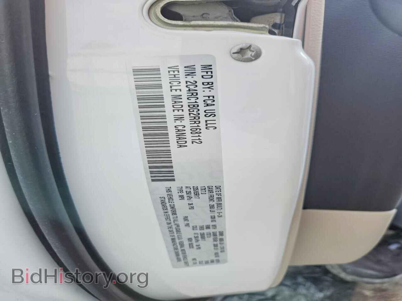 2024 CHRYSLER PACIFICA - VIN: 2C4RC1BG2RR168112 - Фото 14