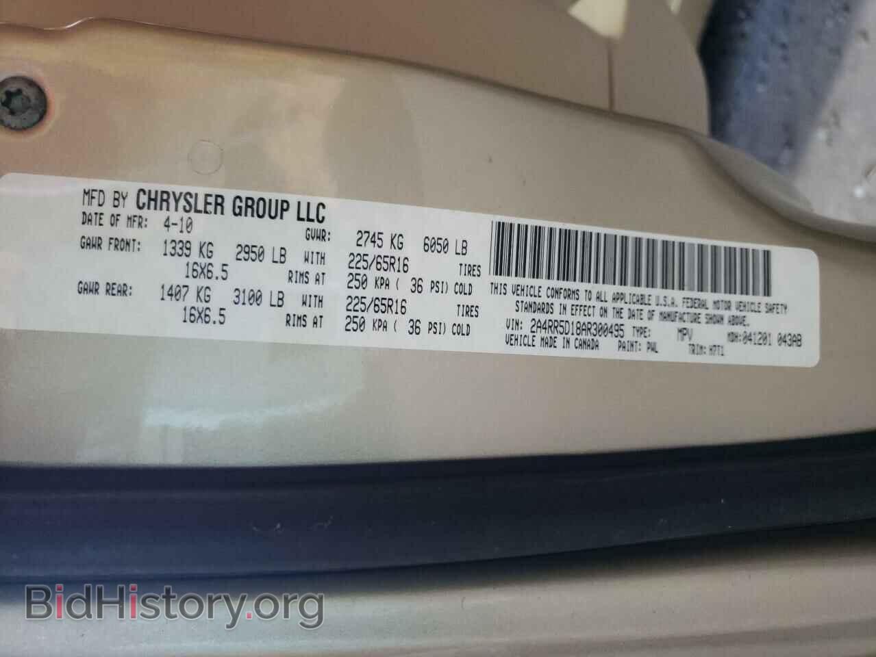 2010 CHRYSLER MINIVAN - VIN: 2A4RR5D18AR300495 - Фото 10