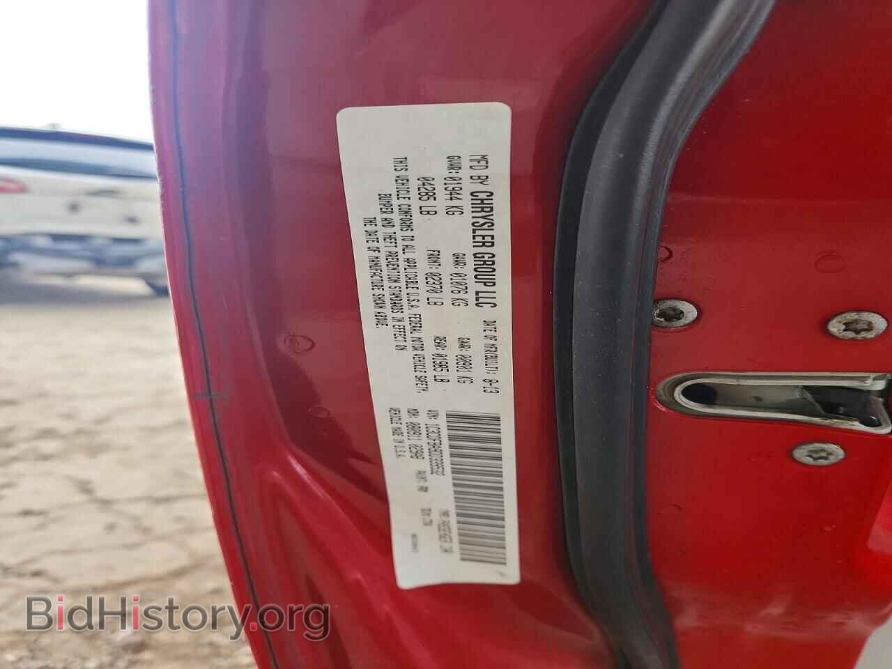 2013 DODGE DART - VIN: 1C3CDFBA9DD339532 - Photo 12