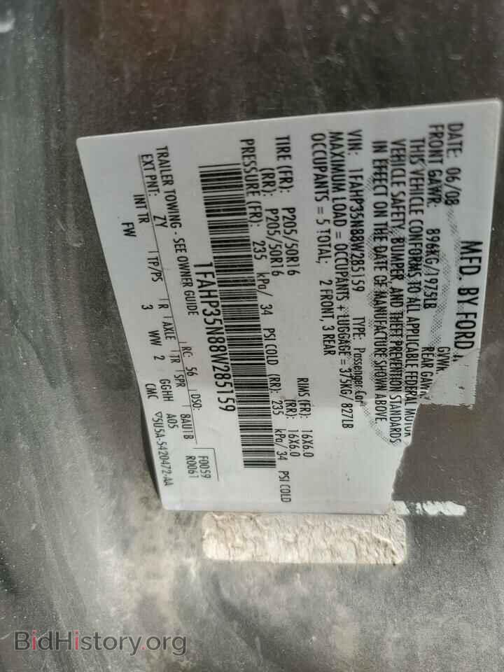 2008 FORD FOCUS - VIN: 1FAHP35N88W285159 - Фото 10