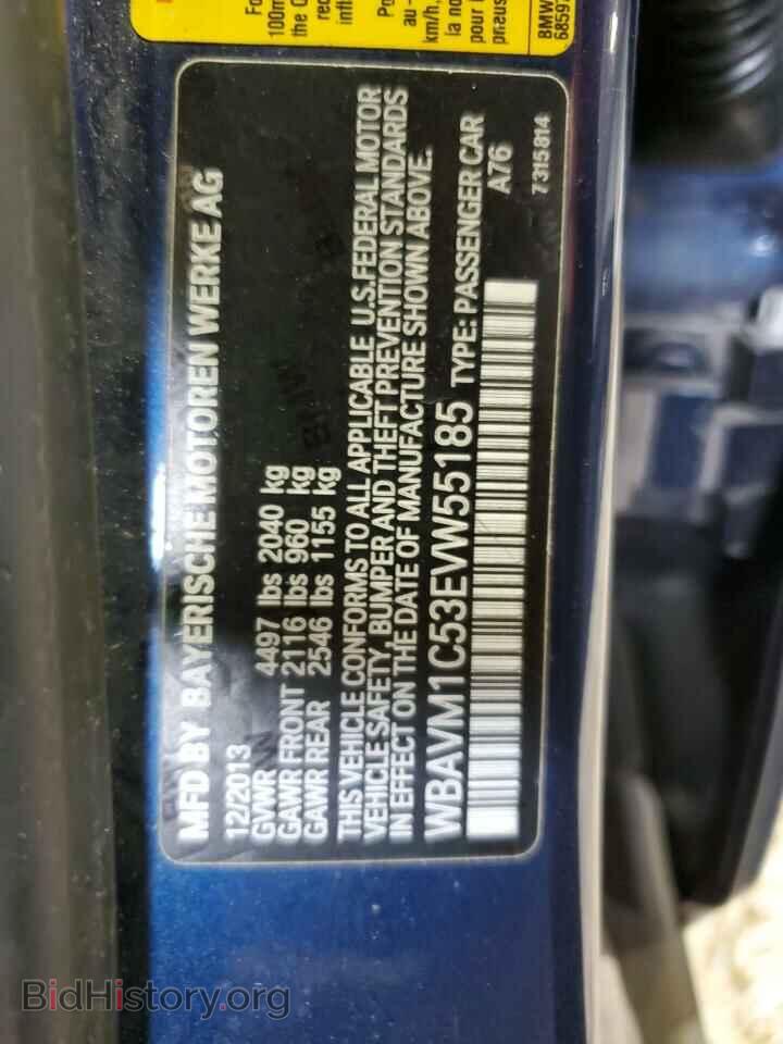 2014 BMW X1 - VIN: WBAVM1C53EVW55185 - Фото 13