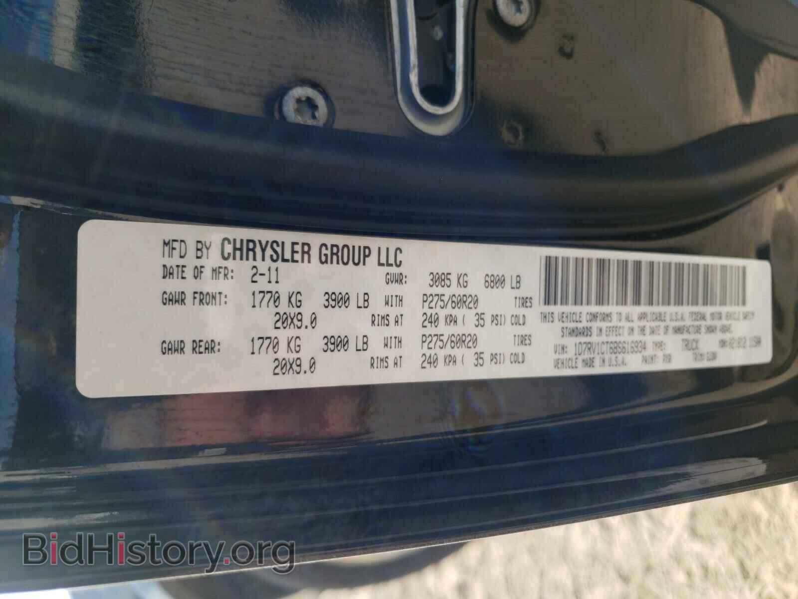 2011 DODGE RAM 1500 - VIN: 1D7RV1CT6BS616934 - Фото 10