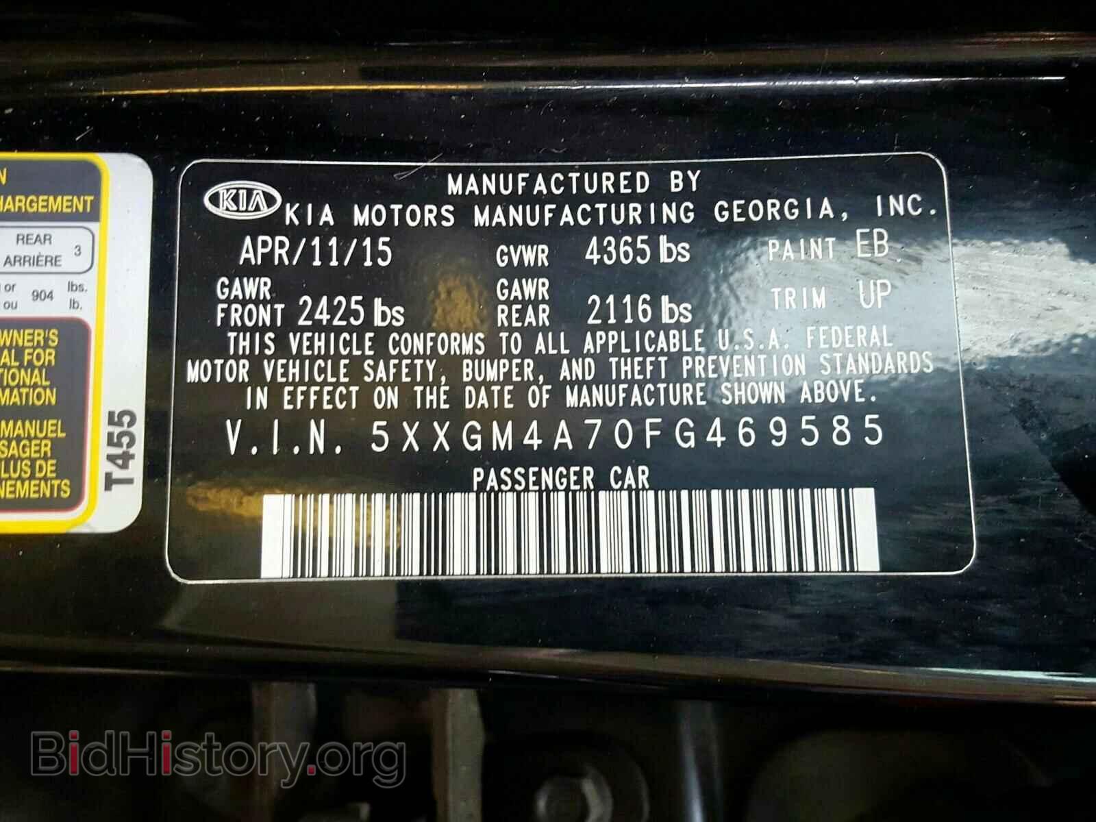 2015 KIA OPTIMA - VIN: 5XXGM4A70FG469585 - Фото 10