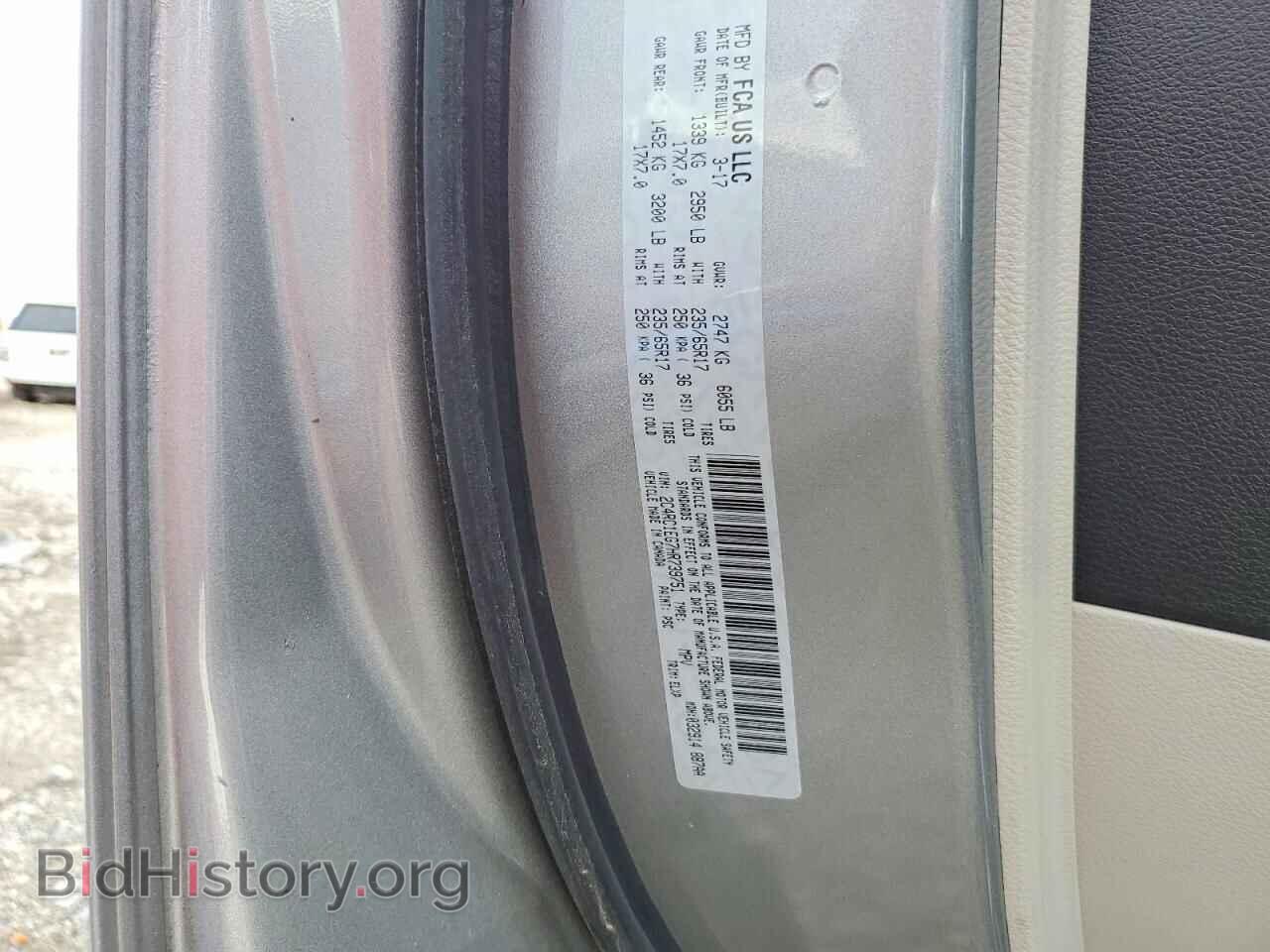 2017 CHRYSLER PACIFICA - VIN: 2C4RC1EG7HR739751 - Photo 12