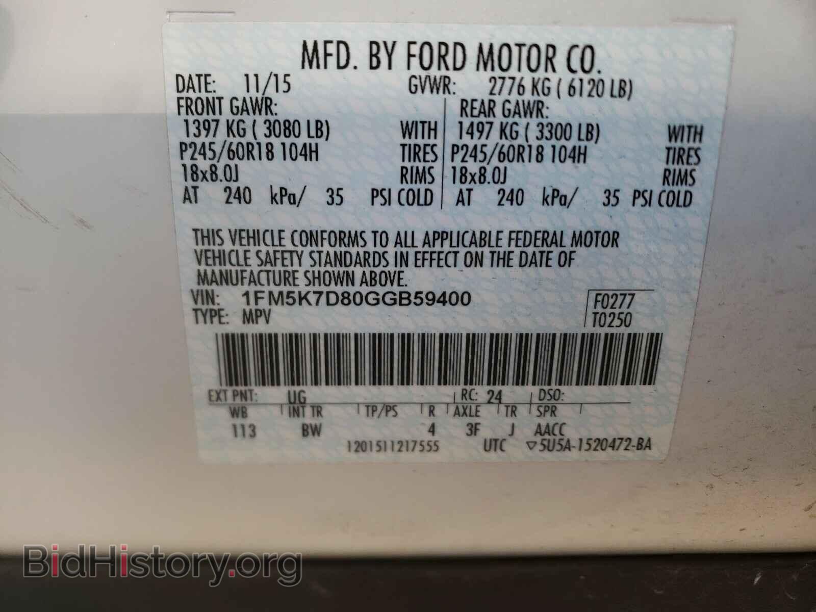 2016 FORD EXPLORER - VIN: 1FM5K7D80GGB59400 - Photo 10