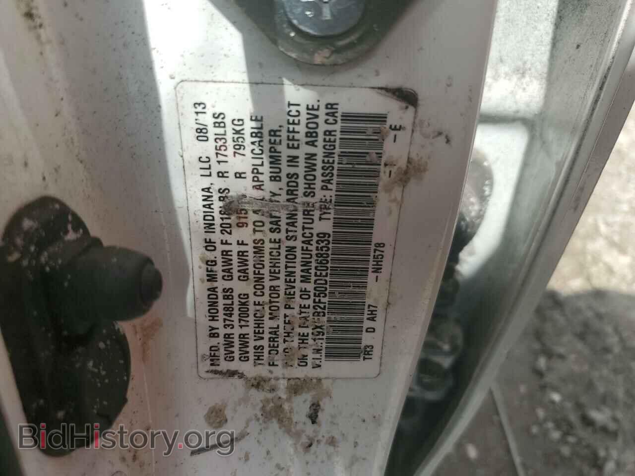 2013 HONDA CIVIC - VIN: 19XFB2F50DE068539 - Фото 12