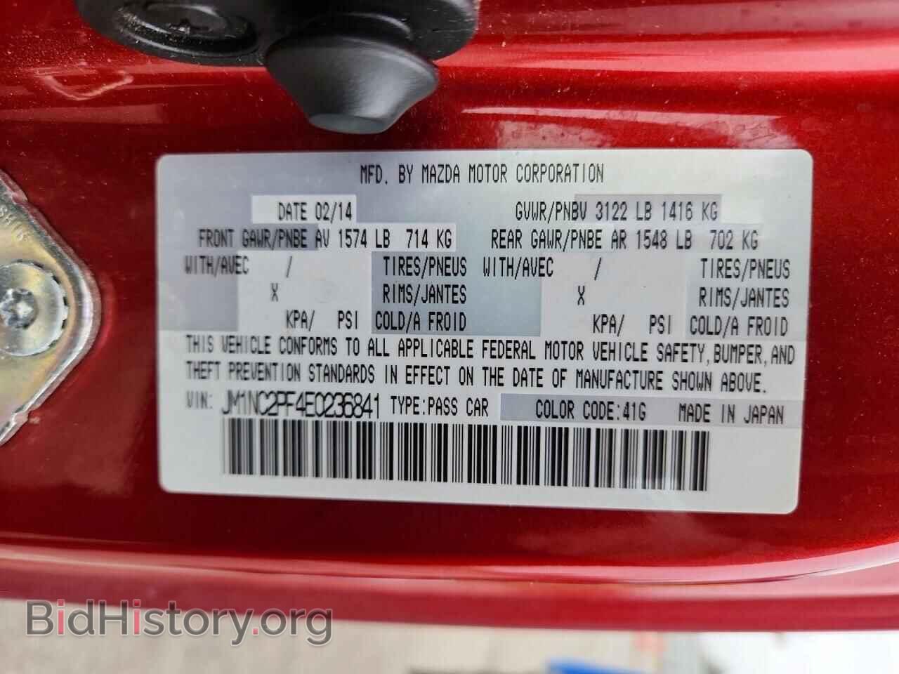 2014 MAZDA MX5 - VIN: JM1NC2PF4E0236841 - Photo 12