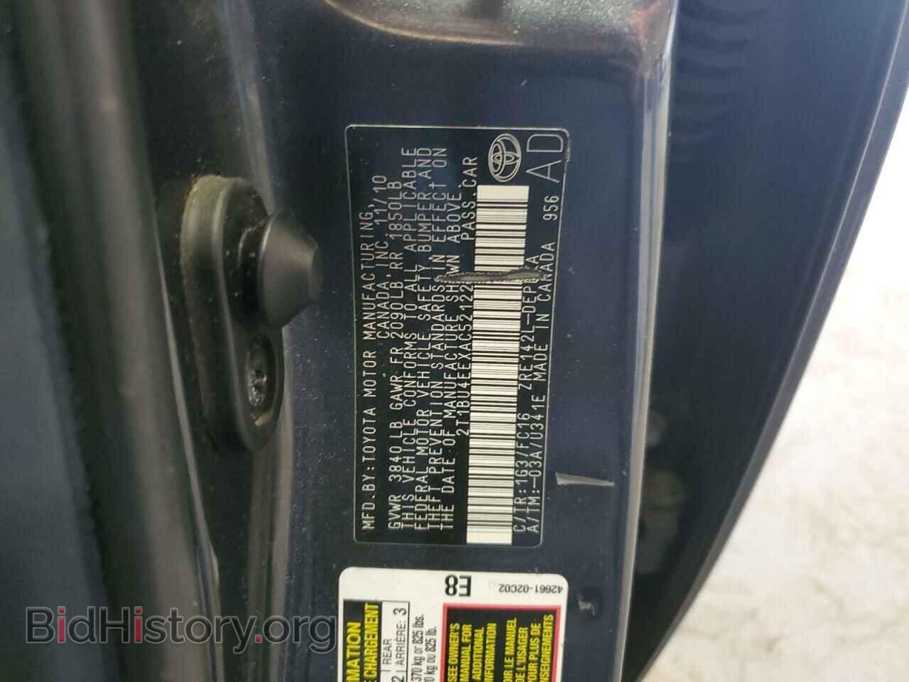 2010 TOYOTA COROLLA - VIN: 2T1BU4EEXAC521226 - Фото 12