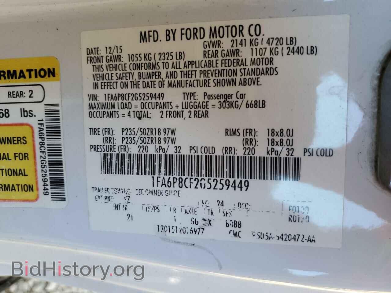 2016 FORD MUSTANG - VIN: 1FA6P8CF2G5259449 - Photo 12