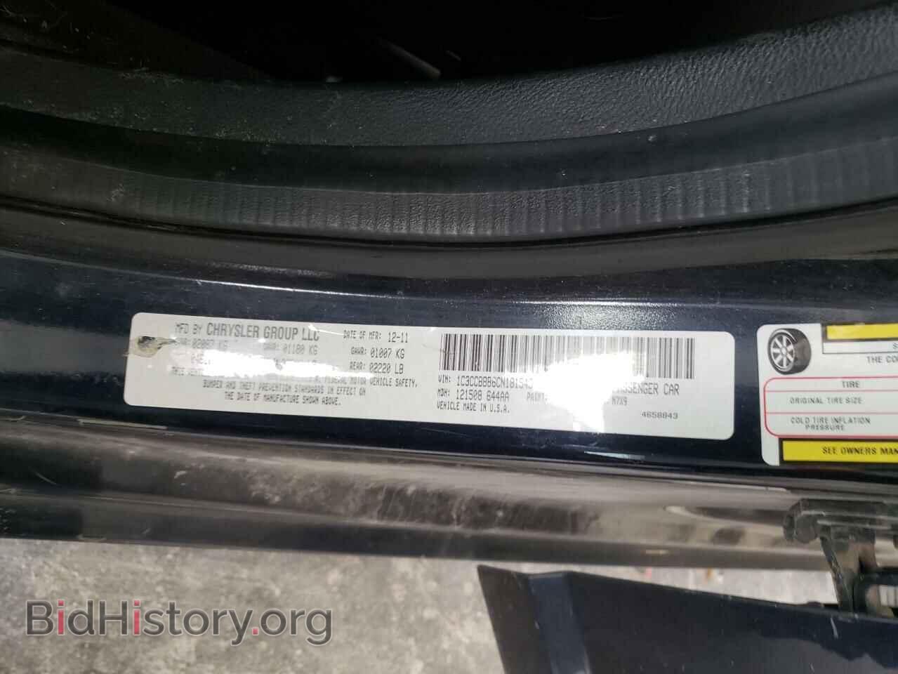 2012 CHRYSLER 200 - VIN: 1C3CCBBB6CN181549 - Photo 10