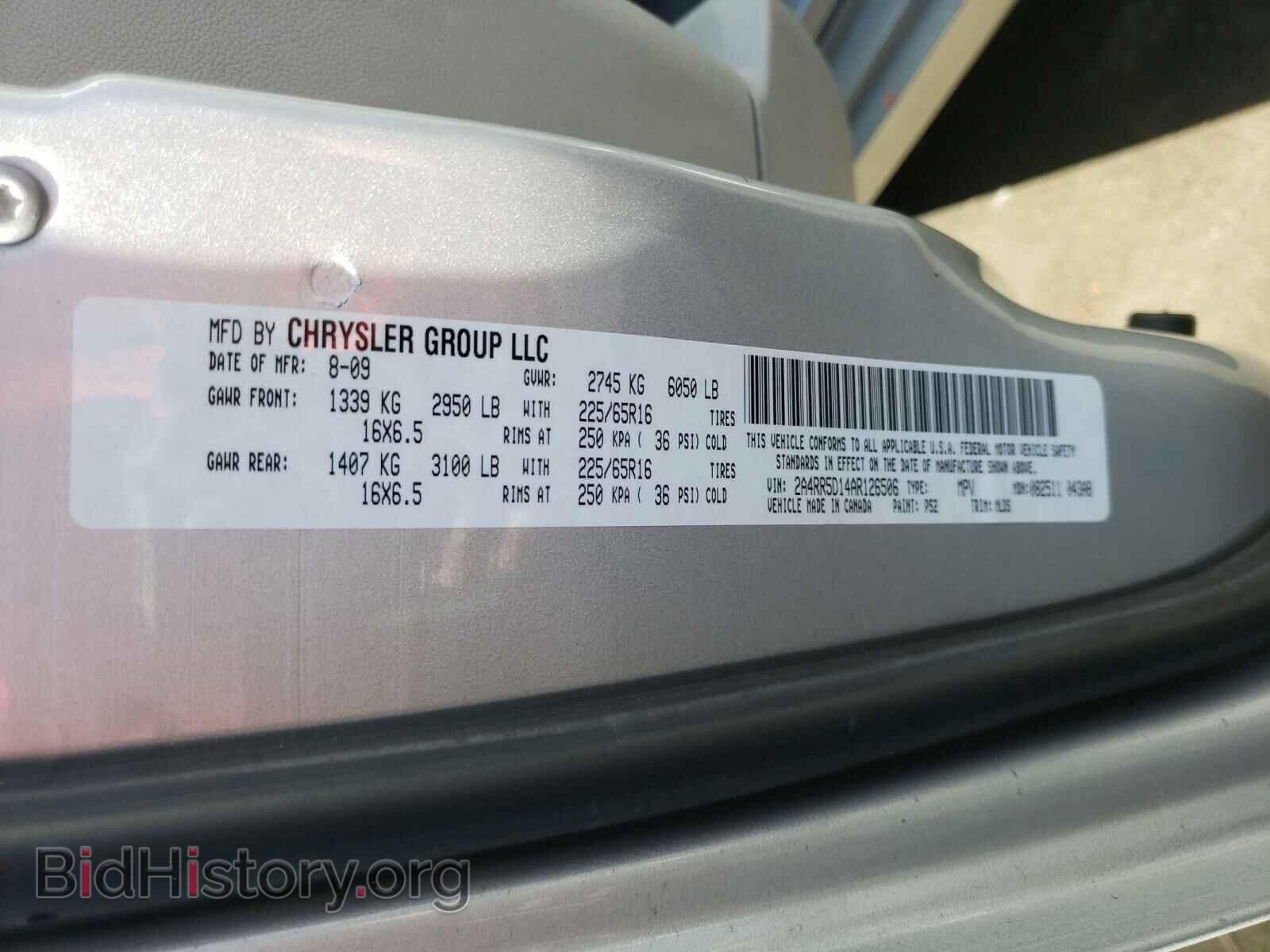 2010 CHRYSLER MINIVAN - VIN: 2A4RR5D14AR126506 - Фото 10