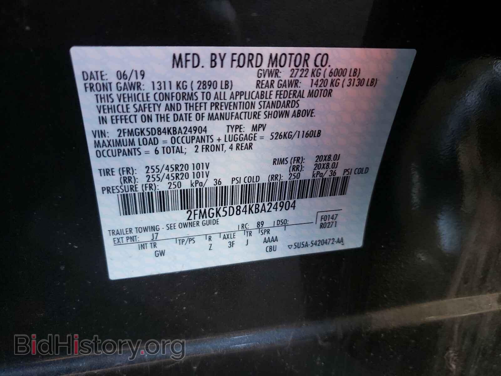 2019 FORD FLEX - VIN: 2FMGK5D84KBA24904 - Фото 10