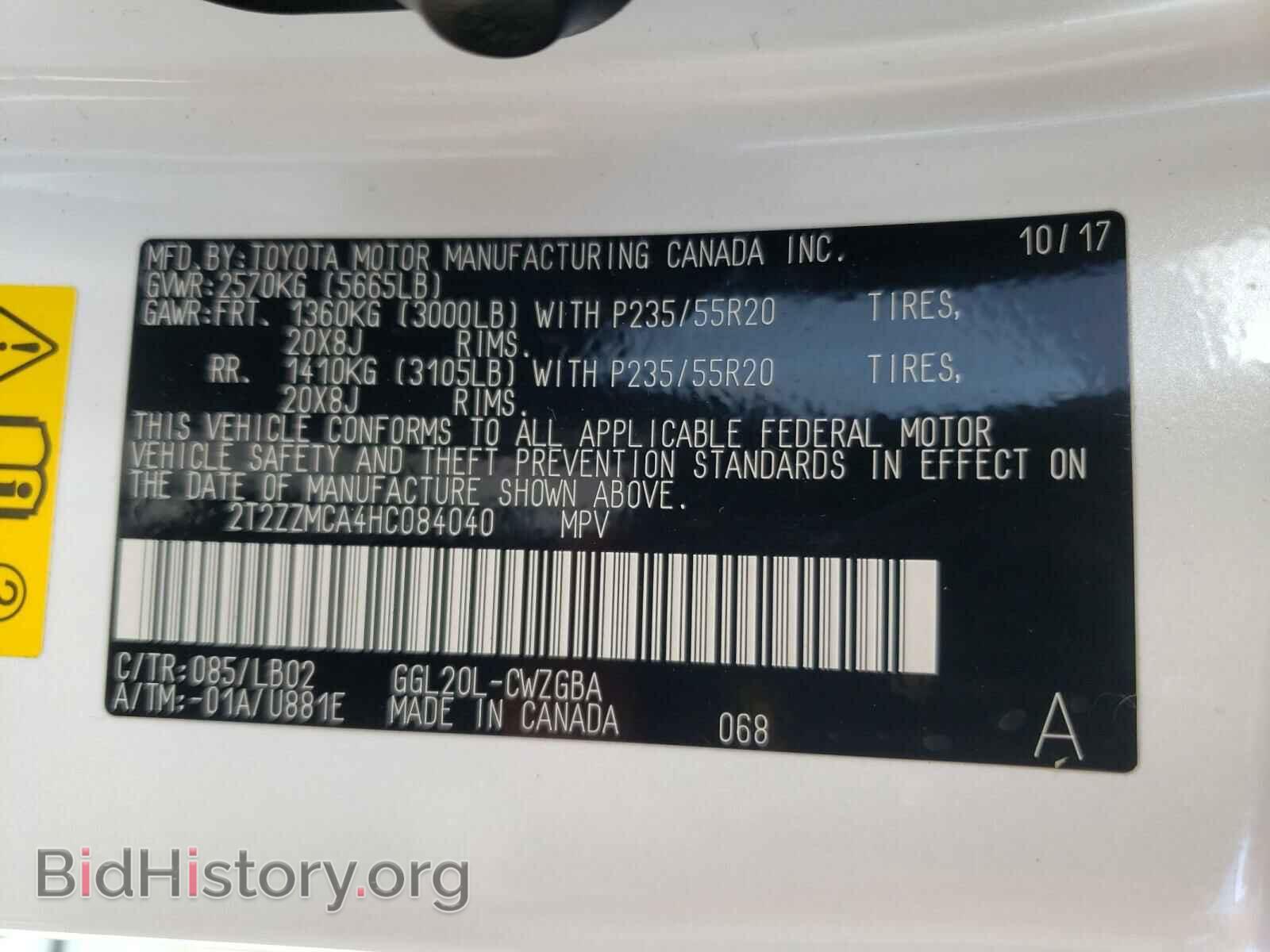 2017 LEXUS RX350 - VIN: 2T2ZZMCA4HC084040 - Фото 10