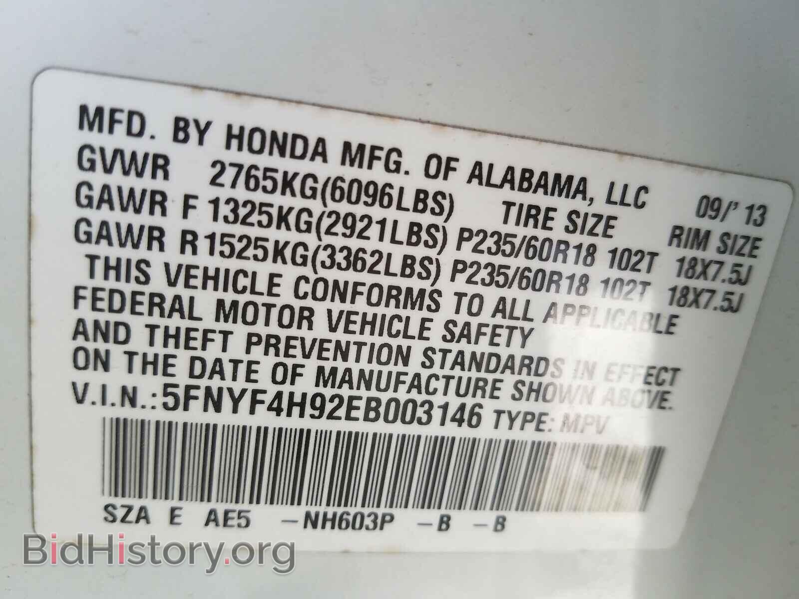 2014 HONDA PILOT - VIN: 5FNYF4H92EB003146 - Фото 10