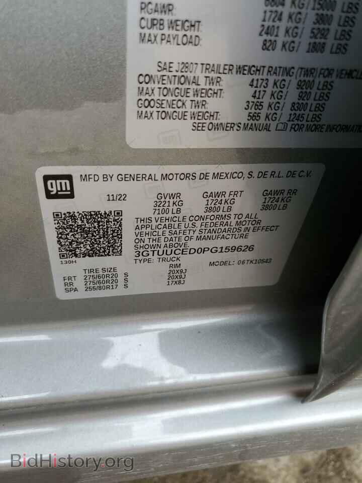 2023 GMC SIERRA - VIN: 3GTUUCED0PG159626 - Фото 12