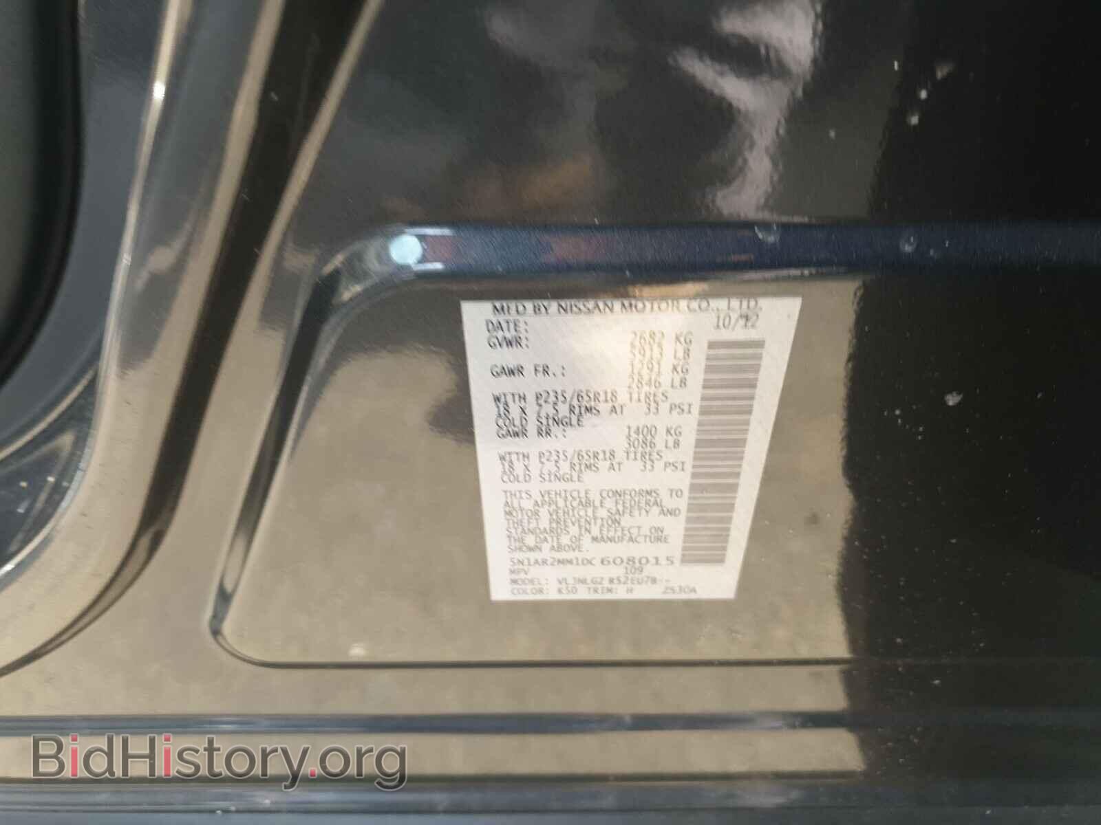 2013 NISSAN PATHFINDER - VIN: 5N1AR2MM1DC608015 - Фото 10