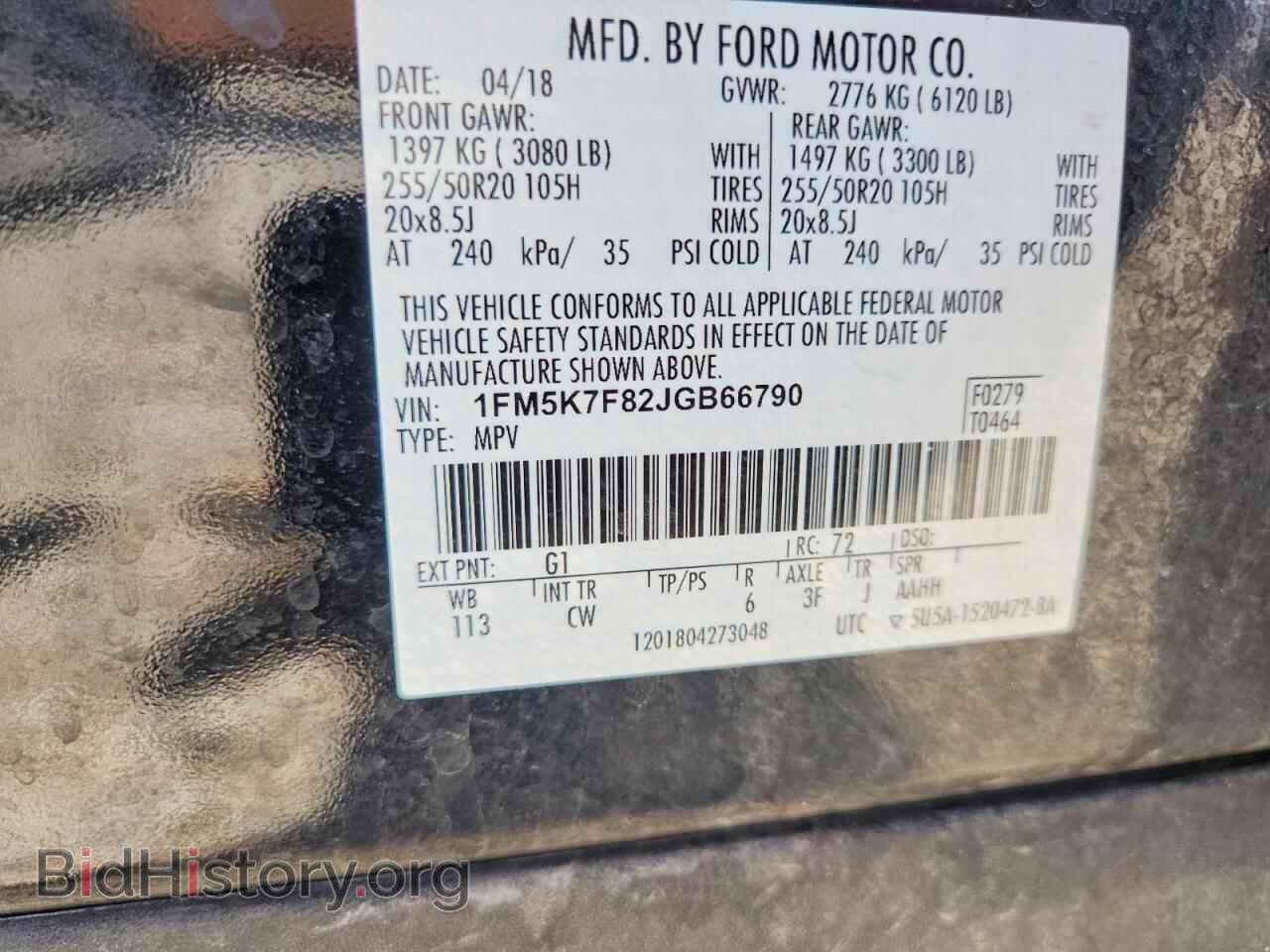 2018 FORD EXPLORER - VIN: 1FM5K7F82JGB66790 - Photo 13