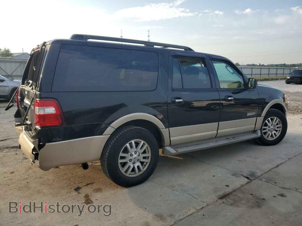 2007 FORD EXPEDITION - VIN: 1FMFK18517LA20630 - Фото 3
