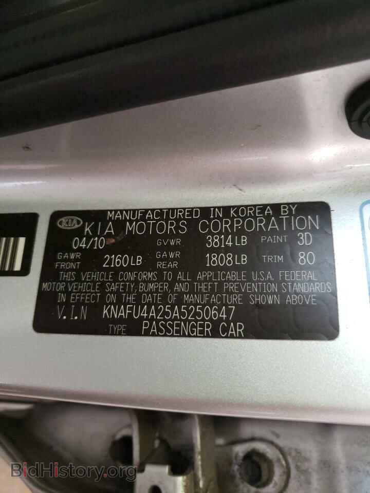 2010 KIA FORTE - VIN: KNAFU4A25A5250647 - Фото 10