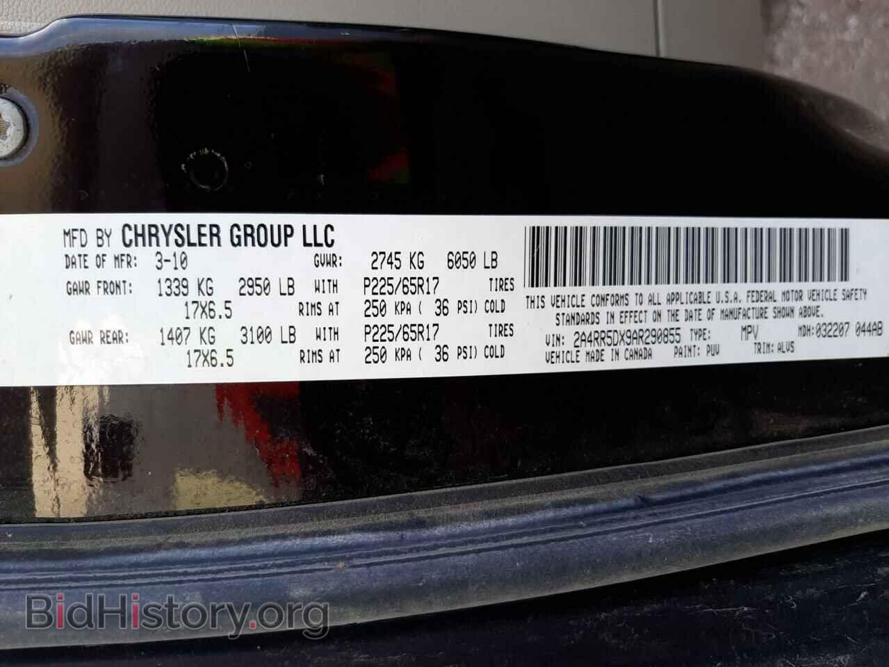 2010 CHRYSLER MINIVAN - VIN: 2A4RR5DX9AR290855 - Фото 10