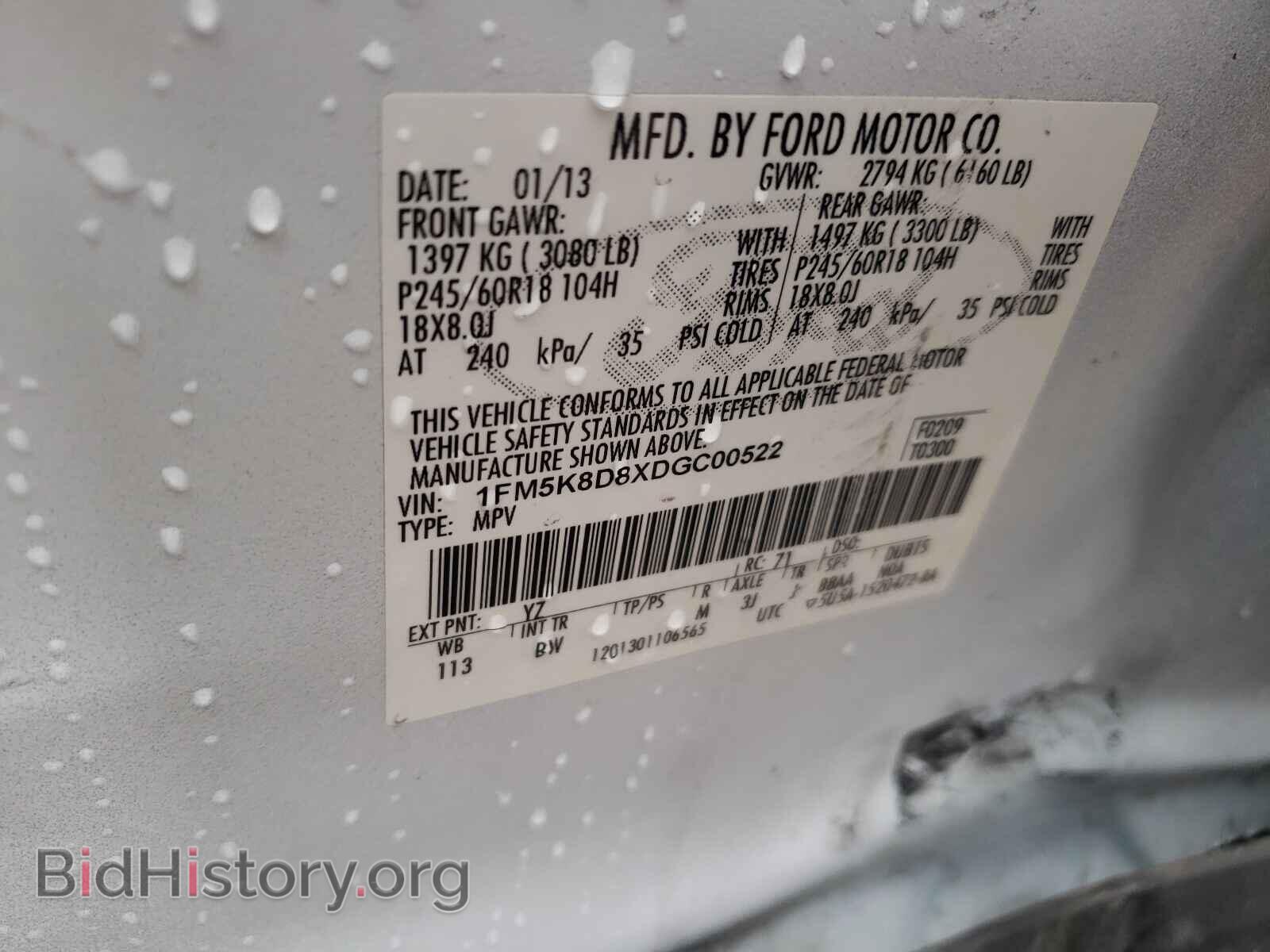 2013 FORD EXPLORER - VIN: 1FM5K8D8XDGC00522 - Photo 10