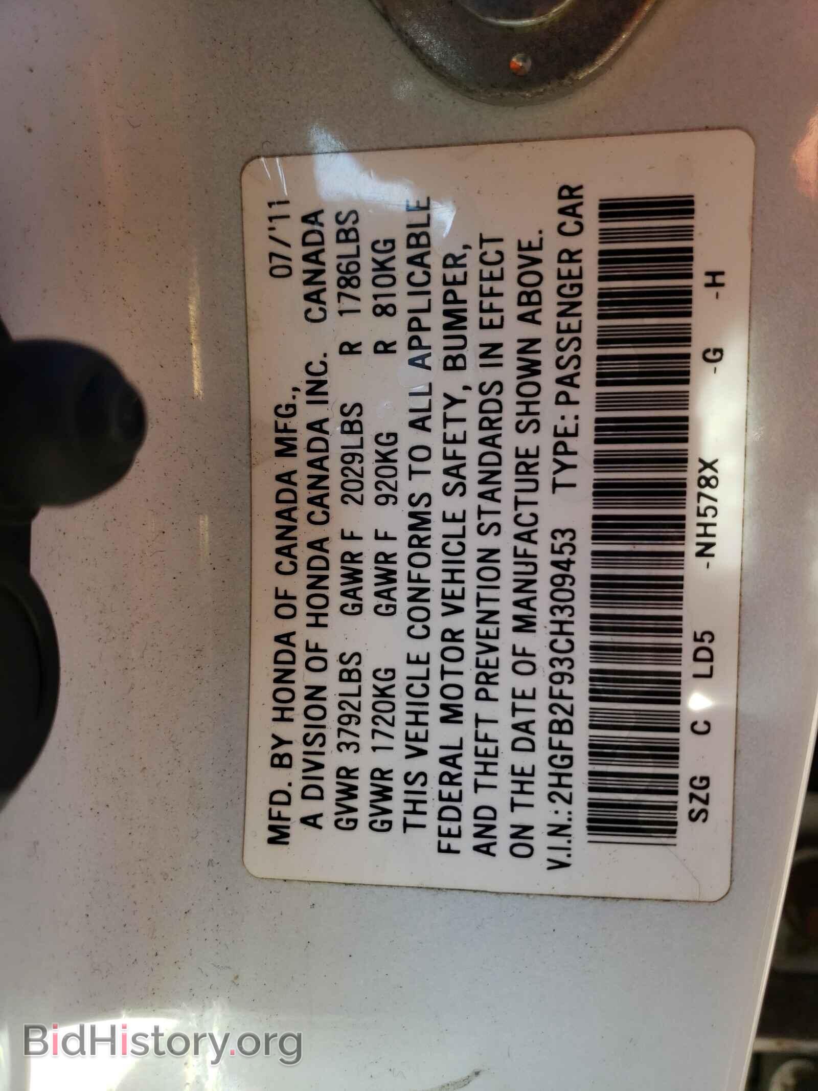 2012 HONDA CIVIC - VIN: 2HGFB2F93CH309453 - Фото 10