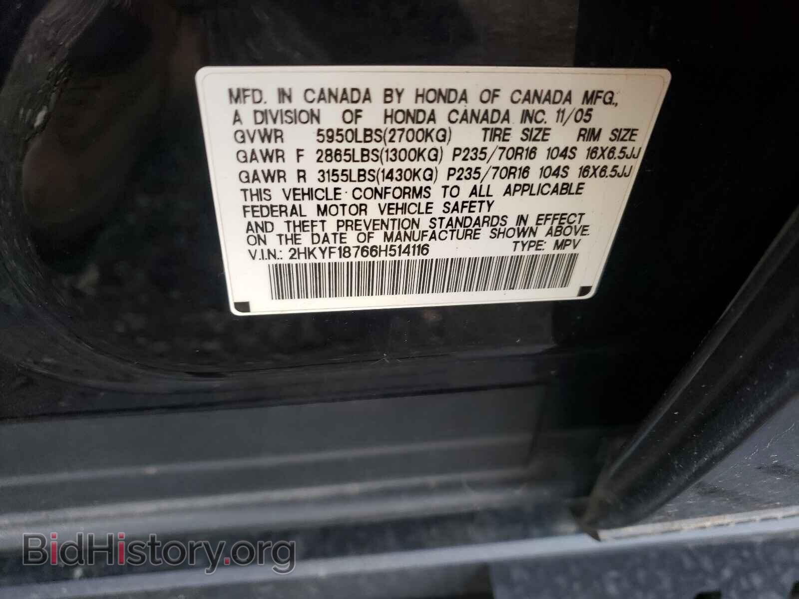 2006 HONDA PILOT - VIN: 2HKYF18766H514116 - Фото 10