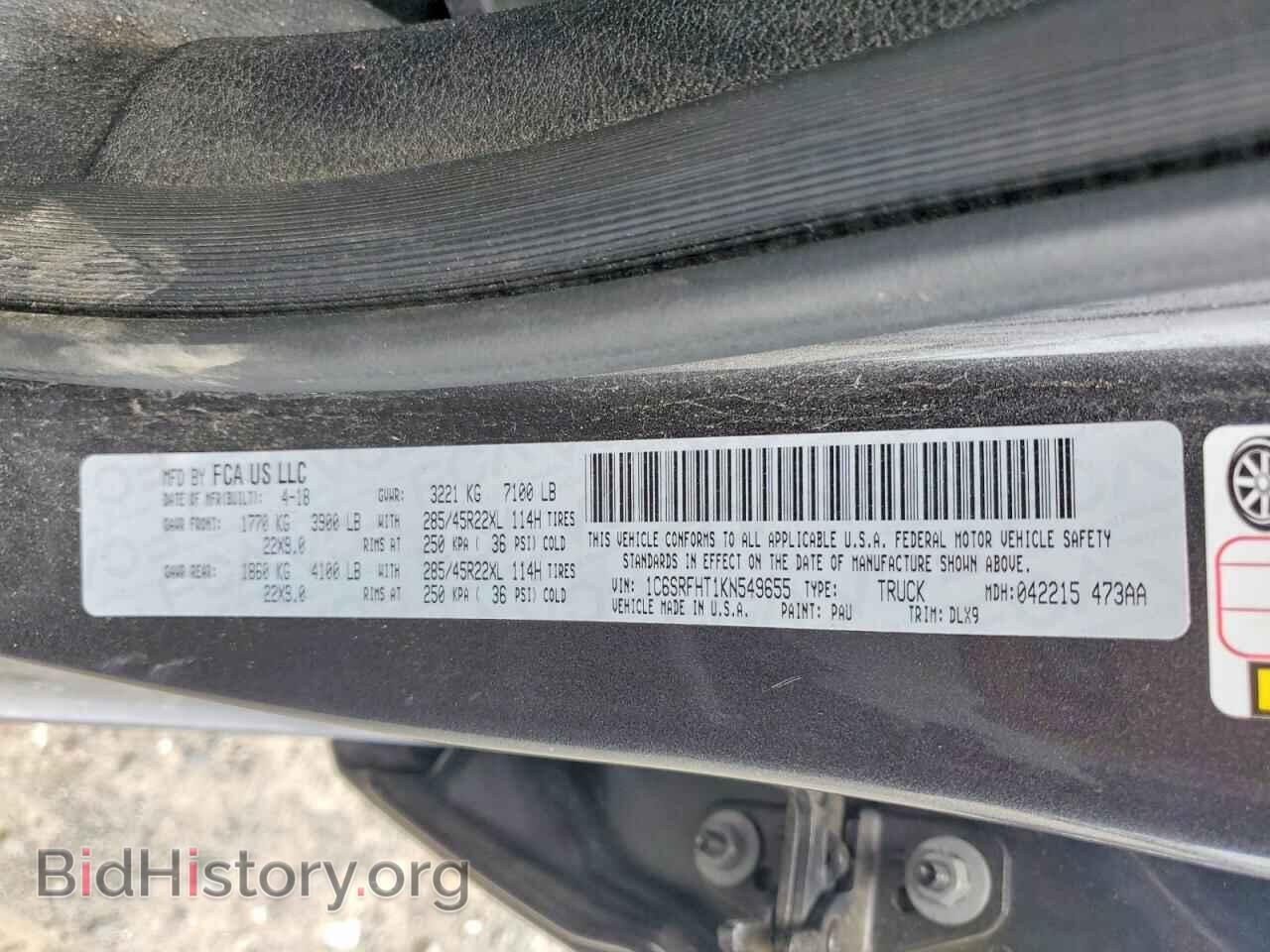 2019 RAM 1500 - VIN: 1C6SRFHT1KN549655 - Фото 13