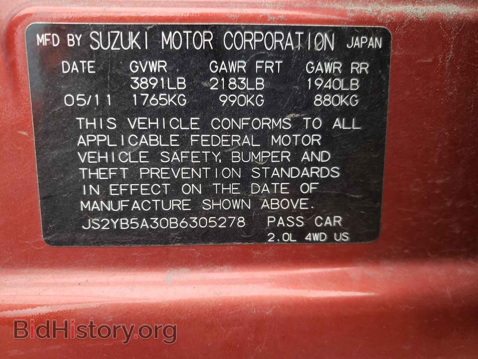 2011 SUZUKI SX4 - VIN: JS2YB5A30B6305278 - Фото 10