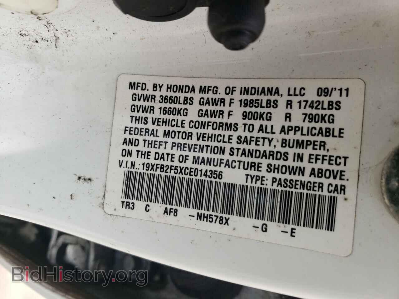 2012 HONDA CIVIC - VIN: 19XFB2F5XCE014356 - Фото 10