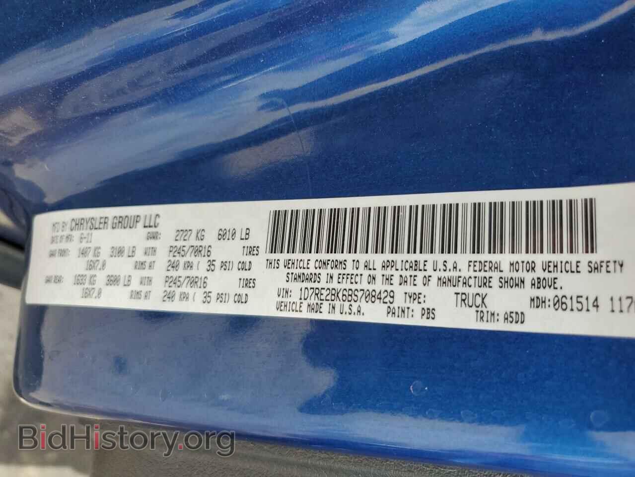 2011 DODGE DAKOTA - VIN: 1D7RE2BK6BS708429 - Фото 12