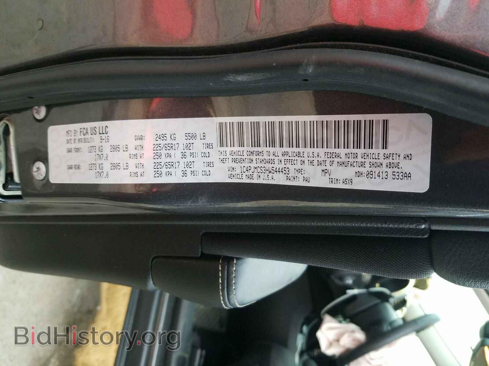 2017 JEEP CHEROKEE - VIN: 1C4PJMCS3HW544453 - Фото 10